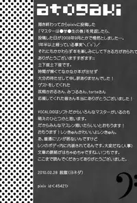 [R-18 (Sunatoka Aoi Noyama)] Shota Masu!! (Vocaloid)