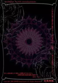 [Kouka Ryouhei (Yanagi Kyouhei)] PrelfIllust No.4.5 NovelizeComic