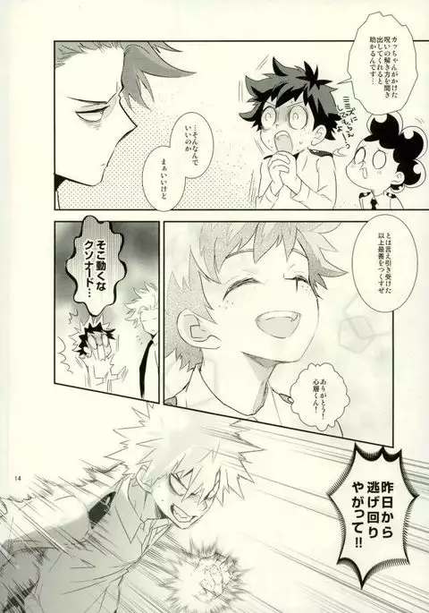 これでもいまだ忍ぶ恋