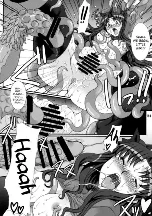 Rin Kai -Kegasareta Aka- | Rin Destruction -Stained Red-