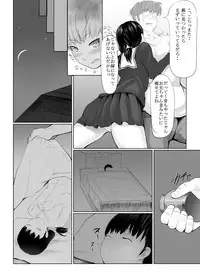 [Jishimaru] Seijin Muke Manga 10P