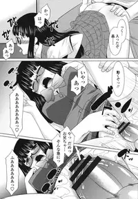 [Nekogen] Sakurako-san Hontou wa Kore ga Hoshiindayone?