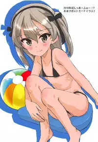 (C93) [Byousatsu Tanukidan (Saeki Tatsuya)] Alice Scramble (Girls und Panzer)