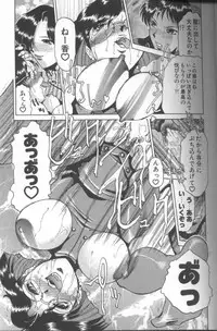 [Roy Tong-Koh] Inga (The Pornography)