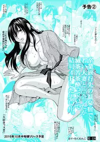 [Chikuwanko (Jakoten)] Shokushu Capsule e Youkoso - Shuukatsusei Mari no Baai