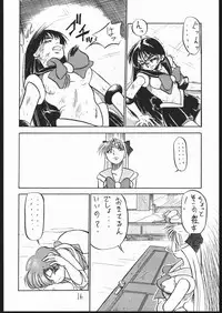 [V . Heracles (Shimada Kazuma)] Buri (Bishoujo Senshi Sailor Moon)