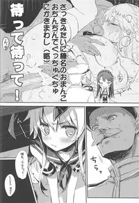 (SC61) [WASABI (Tatami)] ZEKAMASHISTYLE (Kantai Collection -KanColle-)