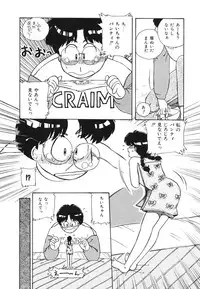 [Nogi Makoto] Otome ni Inori o - Prayed to a maidenhood