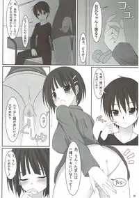 (C83) [MaHoLa (Tomosuke)] M-REPO! 02 (Sword Art Online)