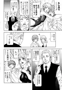 [Kijitora Nukoji] Lost (Last Update : 2016-06)