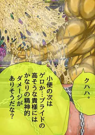 [BLACK SOUSAI STUDIO] QUEEN HEAVEN HELLS GATE TRIPLE PACK 1