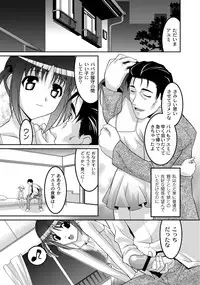 [Anthology] PLUM LS 7 [Digital]