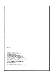 [emuemunetto Araki] Sekai no Bokura no Chie Kurabe (Magi - Labyrinth of Magic)