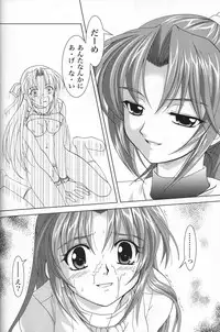 (CSP4) [PLUM (Kanna)] Sonohigurashi (Higurashi no Naku Koro ni)