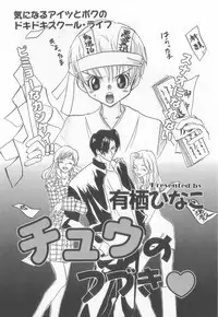 [Anthology] Teddy Boy Vol.6