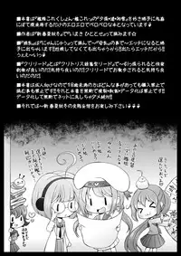 [CIRCLE ENERGY (Imaki Hitotose)] Kan Bote (Kantai Collection) [Digital]