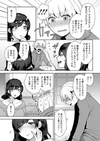 Action Pizazz DX 2019-02 [Digital]