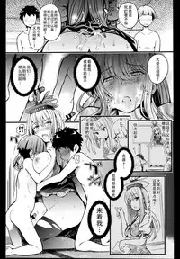 (C95) [Armament Calcium (Take Calcium)] Juuyoku Kyoushitsu (Touhou Project) [Chinese] [朔夜汉化组]