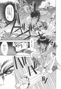 [Matsui Motoki] afternoon potaufen