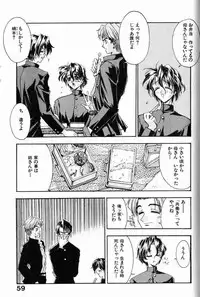 [Kaishaku] Ai Tenshi