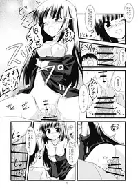 [RukRuk (Kazami Ruk)] Zange-chan ga Yarasete Agemasu (Kannagi)