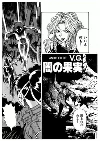 (C50) [Tamakiya (Tamaki Nozomu)] Sankappin (Various)