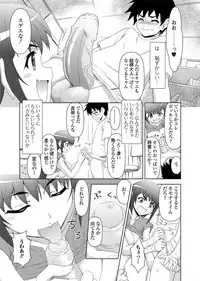 Jun-ai Kajitsu 2010-11 Vol.31 [Digital]