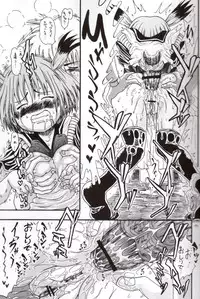 [Senbon Knock Zadankai] Darega tame ni hame anal