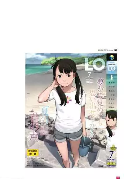 [Takamichi] LO Artbook 2-B TAKAMICHI LO-fi WORKS