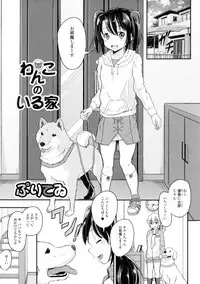 [Anthology] Kemono DIRECT