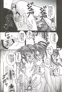 (C66) [PISCES (Hinase Kazusa)] Still Alone (Tales of Symphonia)