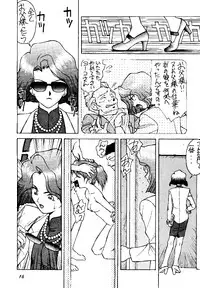 [Heaven's Unit] Fire!! Cracker 3 (You're Under Arrest, Sailor Moon)