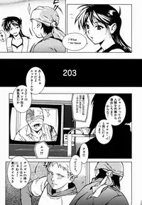 [Yoshimitsu Kura] Fragile