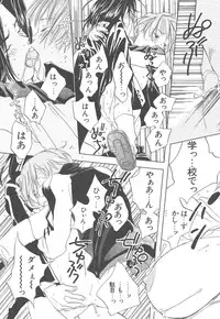 [Yonekura Kengo] Yoneken First Tune