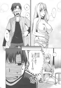 (C82) [Takesato (Takenoko Seijin)] NYOKIX vol.2 - Takenoko Seijin no Yorozu Sairoku Soushuuhen Sono 2. (Various)