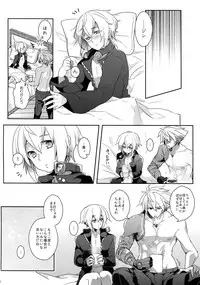 [Nekobakuchi (Uzukinoko)] Two Children (BLAZBLUE)