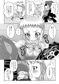 [mdo-h] School Complex