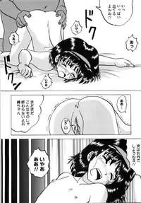 [Mumei] Shoujo tachi no Himitsu