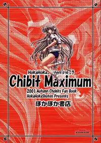 [Hoka Hoka Shoten (Chiaki Tarou)] Chibit Maximum (Chobits)