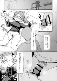 (C92) [Shoujo no You ni (Houtei Kara)] Hakkiri Shinakya Damenanoni (SENGOKU COLLECTION)