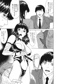 [Misawa Hiroko] Waka Oku-sama wa do Inran - Young Wife is Lewdness