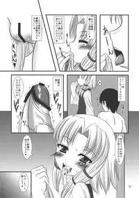 [Endless Requiem (yasha)] Kero-chan to Kozukuri Shimasho (Touhou Project)