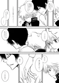 [Ookami] Kyou no Hi wa (Katekyo Hitman REBORN!)