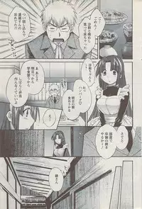 Action Pizazz 2008-01