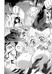 [Anthology] Nyotaika! Monogatari [Digital]