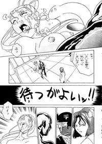 (C49) [R-KIDS (Various)] R KIDS! Vol. 11 (Various)