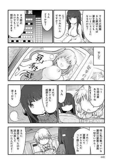 COMIC Anthurium 2022-05 [Digital]