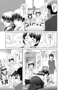 [Shinogi A-suke] Shoujo no Iroha