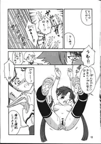 (C64)[EKAKIGOYA NOTESYSTEM (Nanjou Asuka) KITSCH 22 (Uchuu no Stellvia)