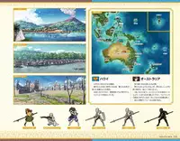 Eiyuu＊Senki GOLD Visual Fanbook